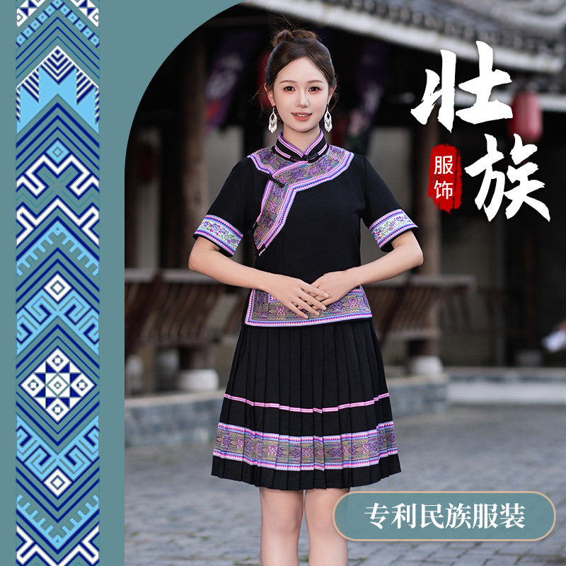 高订夏季广西少数民族壮族服装女传统民族风三月三回娘家活动服饰