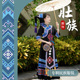 高订广西少数民族壮族服装 女传统服长裙三月三回娘家壮锦民族服饰
