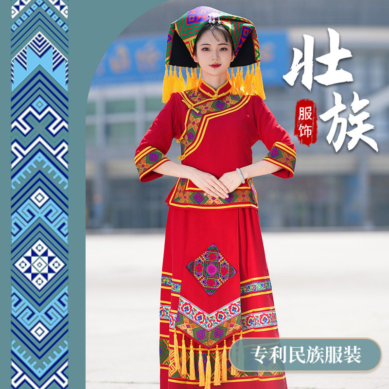 高订广西少数民族壮族布依族服装女传统服饰长裙回娘家三月三黄边