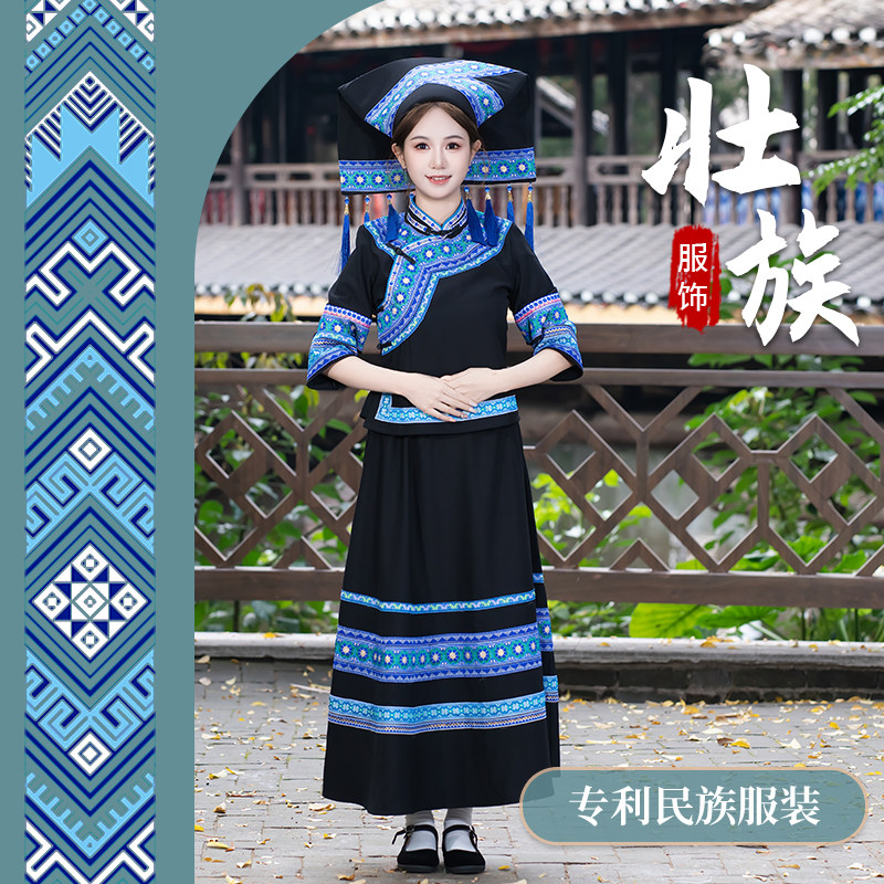 高订民族风壮族苗族长裙双袖服装