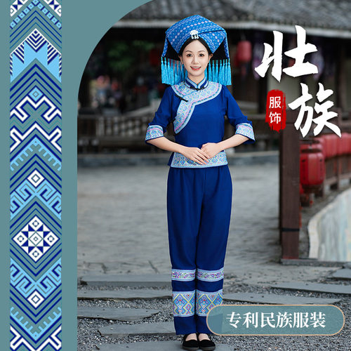 广西少数民族服装壮族女传统服