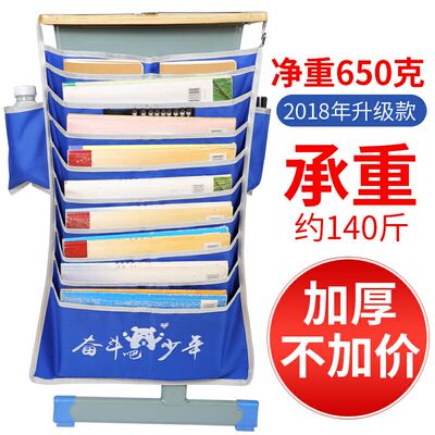 挂书袋牛津布初中生高中生
