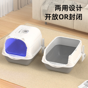 大号全封闭猫砂盆顶入式猫厕所带