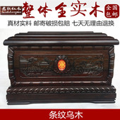 黑紫檀木黑檀木实木寿材 包邮 老杜新款 条纹乌木骨灰盒锦绣家园A