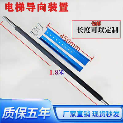 电梯补偿链档杆导向杆补偿链导向装置防档防晃防绕绳