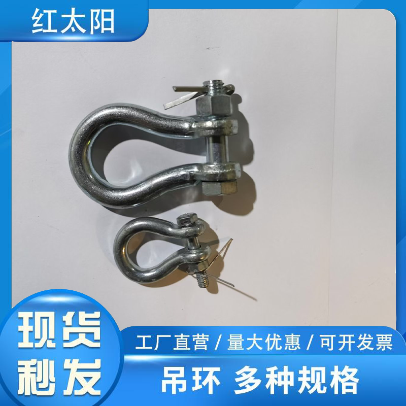 电梯专用补偿链吊环悬挂导向装置