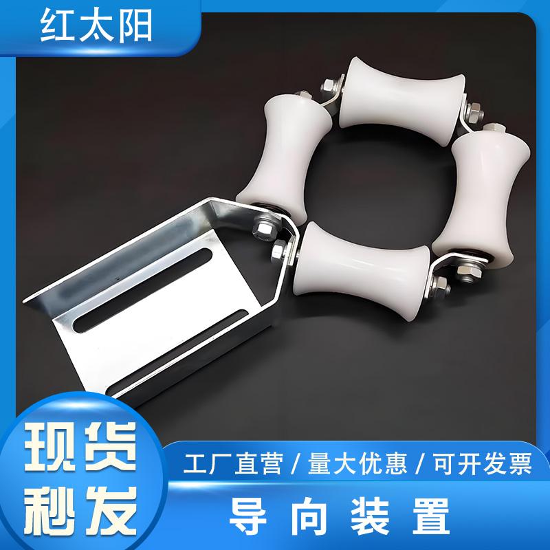 电梯补偿链白色尼龙轮导向装置底坑防晃装置导向轮88*55mm