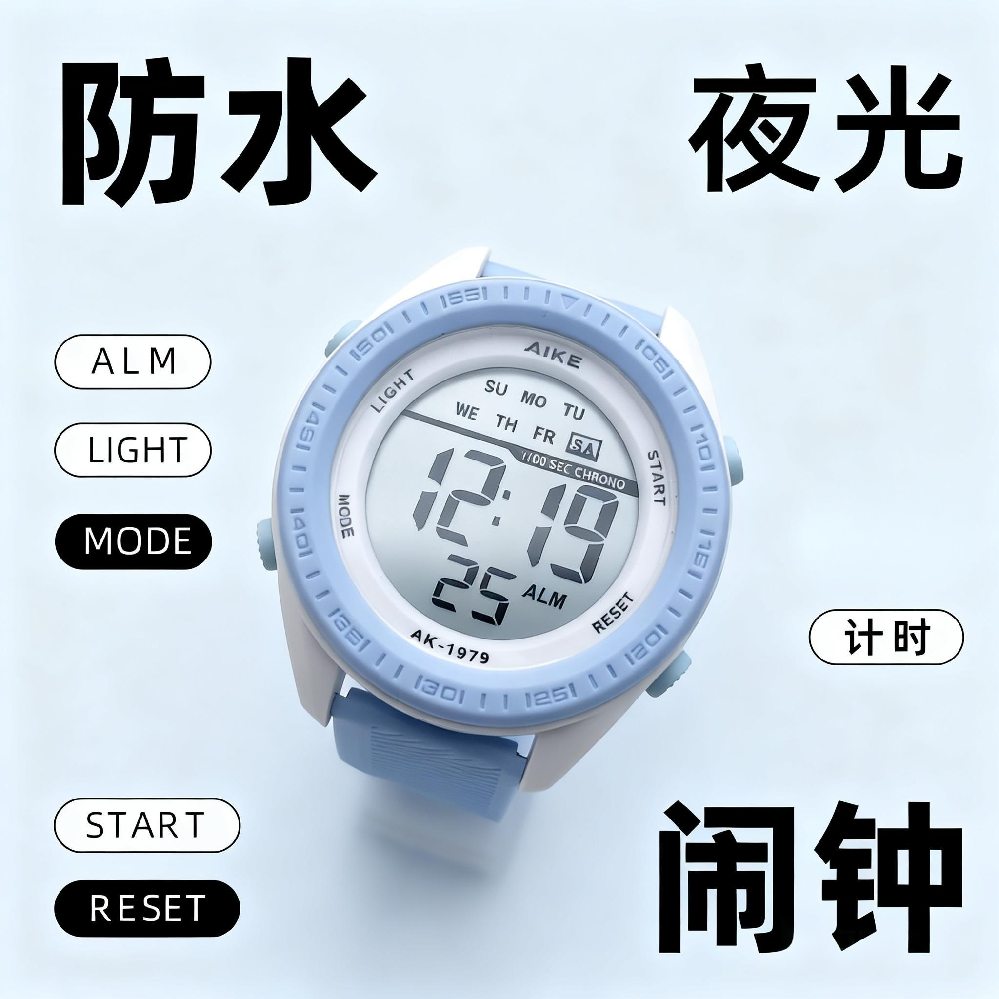 大表盘夜光防水电子表31初中生高颜值手表时尚简约运动休闲百搭