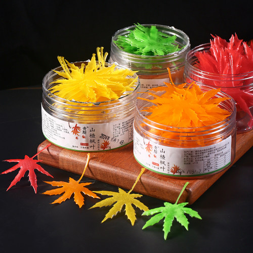 意境山楂枫叶可食用水果味