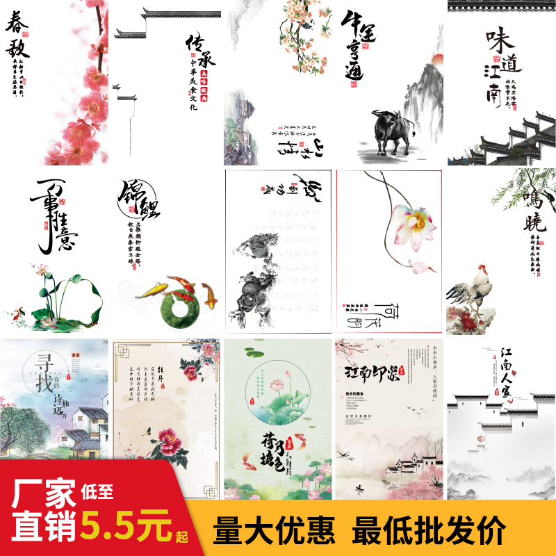 书法纸意境纸装饰摆盘点缀