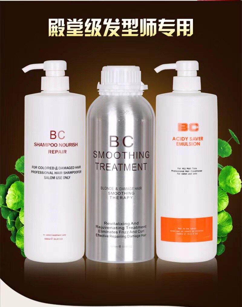 理发店专用巴西焗油蛋白植入护理发膜倒膜头发柔顺改善干枯毛躁