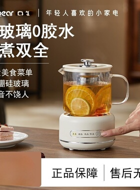 日本进口办公室专用迷你养生壶