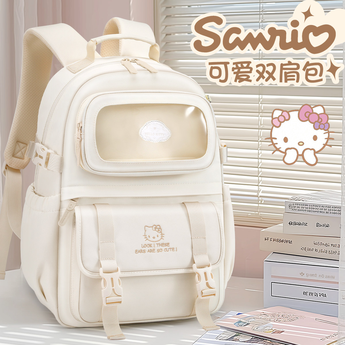 日本迪士尼KT初中女生书包 高颜值大容量双肩包 高中生ins风背包,箱包皮具/热销女包/男包,双肩背包,淘宝优惠券,粉丝福利购,淘宝优惠卷