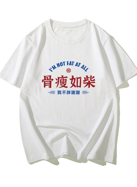 盲盒福袋坎肩背心T恤检漏