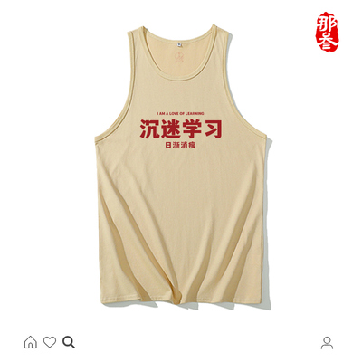 那叁无袖背心国潮复古青少年纯棉