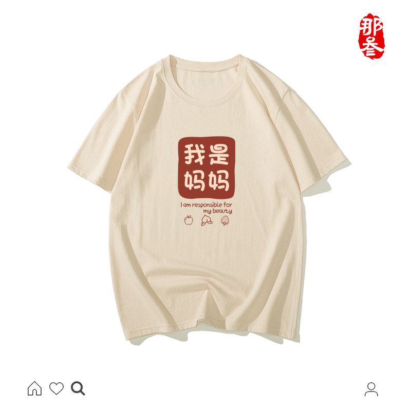 那叁短袖纯棉国潮复古青少年图片