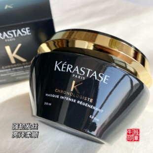 卡诗黑钻凝时鱼子酱柔顺防毛躁修复强韧发丝发膜 200ml