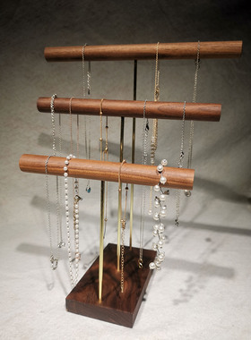 项链展示架展示架胡桃木精致