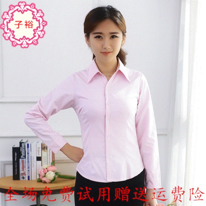 @裕女工作服韩棉修身正装细斜粉色长袖条纹V领职业短袖蓝 白衬衫在类目 女装/女士精品, 衬衫中 - 来自Buy2taobao.com提供专业的淘宝代购服务