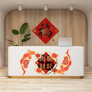 春节公司前台装饰布置过年喜庆锦鲤送写字楼酒店大堂马年美化装饰