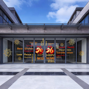 2026新年福字门贴布置外企工厂办公室英文祝福美陈写字楼玻璃门贴