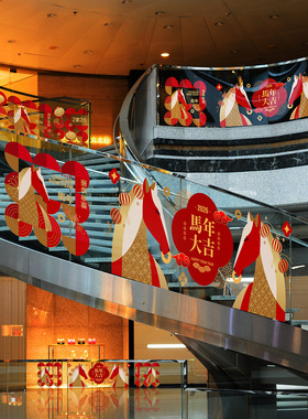 马年美陈布置商场酒店机场自动扶梯玻璃侧边氛围新年春节栏杆装饰