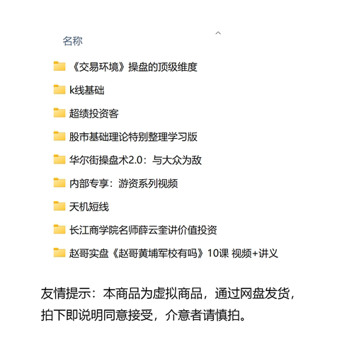 交易学习资料-02