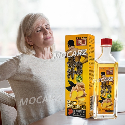 新加坡惠华姜汁按摩油祛风散寒