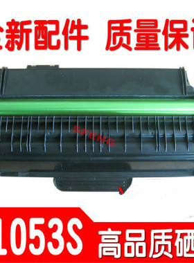 双丰兼容 三星D1053S硒鼓 ML1911 SCX-4623FH4600 SF651P带芯片