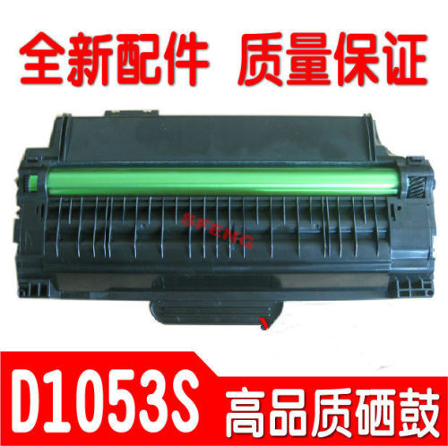 双丰兼容 三星D1053S硒鼓 ML1911 SCX-4623FH4600 SF651P带芯片