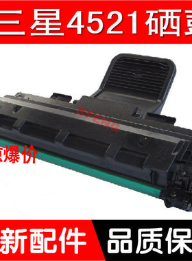 双丰 兼容 三星SCX-4521D3硒鼓 4321F硒鼓 1610 4521F 2010硒鼓