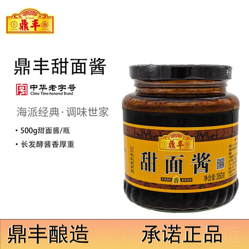 上海鼎丰甜面酱500g/瓶装拌饭拌面酱家用手抓饼酱下饭酱调味蘸料
