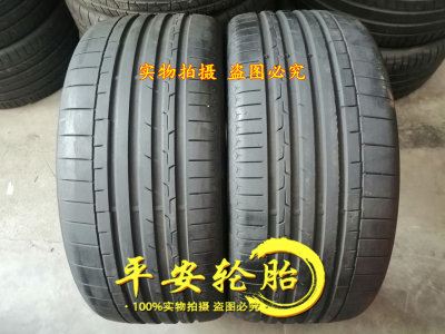 295/35R23马牌轮胎SC6奥SQ8