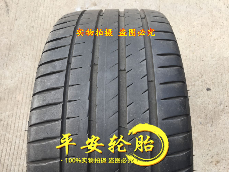 米其林轮胎285/40R20 108Y 315/35R20 245/45R20 PS4 285 40 20 汽车零部件/养护/美容/维保 更换轮胎 原图主图