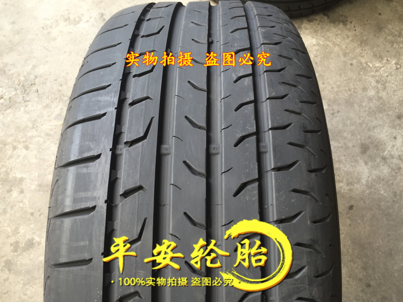 马牌轮胎255/55R19255/50R20