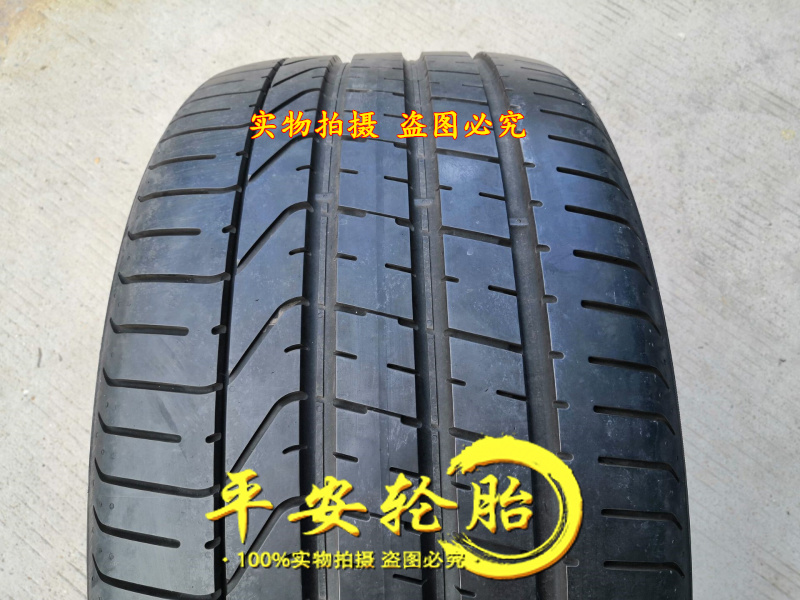 倍耐力轮胎285/40R21 109Y 315/35R21 PZERO 