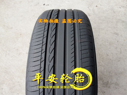 优科豪马横滨轮胎225/45R19