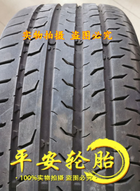 马牌轮胎245/45R20 103V 245/45R19 MC6 245 45 19 20
