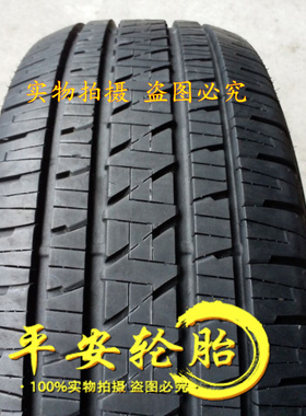 普利司通轮胎255/55R20 275/285/45/50R22 HL 255 55 20