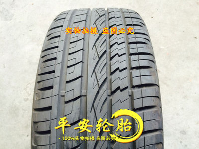 245/45R20265/40R22马牌轮胎