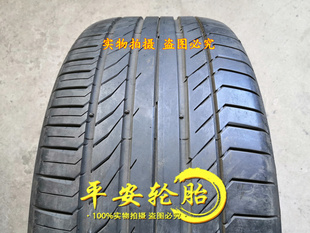 马牌轮胎285 自补胎 45R22 255 CSC5 40R22 285