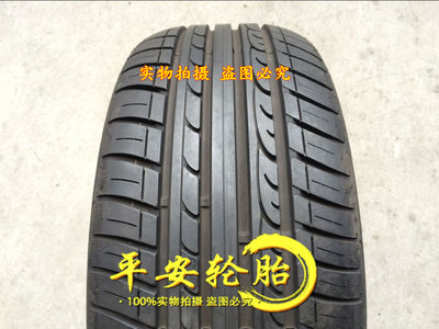 邓禄普防爆轮胎225/45R17 91W Fast MOE 225 45 17