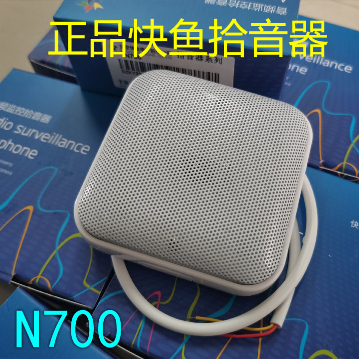 快鱼拾音器TRADIO双咪头抗回声