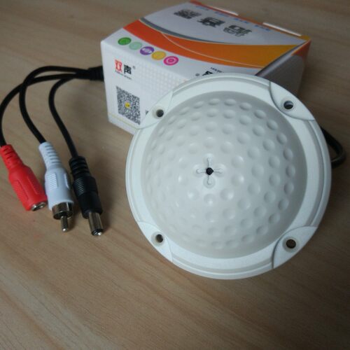 降噪双声DS-720B拾音器   教室海康音频监控录音专用