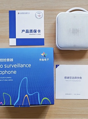 快鱼N700拾音器数字双咪头抗回声抗混音监控录音降噪录音专用