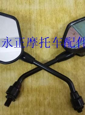 火鸟HN豪天HT机车150-B 125-2 150-2摩托车后视镜 反光镜正丝反丝