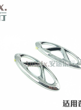 奇瑞新标志奇瑞E3A3A5E5qq6旗云123V5瑞虎新标改装奇瑞车标