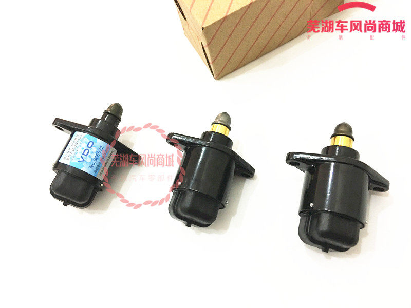 原装奇瑞qq3A1A3A5怠速阀瑞虎旗云2旗云3风云2怠速马达步进电机
