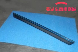 适用奇瑞东方之子 奇瑞A5 旗云3 防擦条车门亮条 车门防撞条 门装