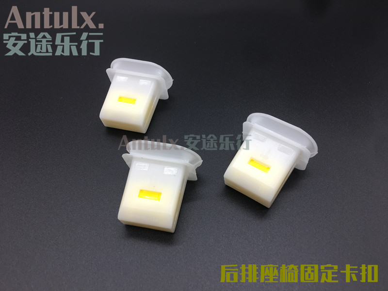奇瑞E5艾瑞泽旗云G6A5东方之子qq6风云2A3后排座椅位固定座卡扣子